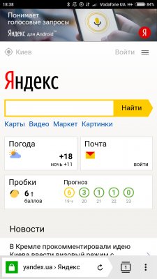 Во ВКонтакте на Украине можно сидеть через Яндекс.Браузер
