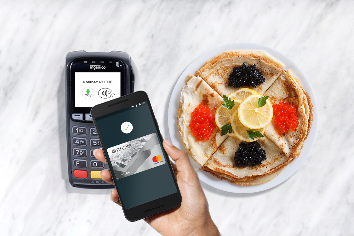 Android pay. Платежи для андроид. Pay-сервисы. Android pay первый.