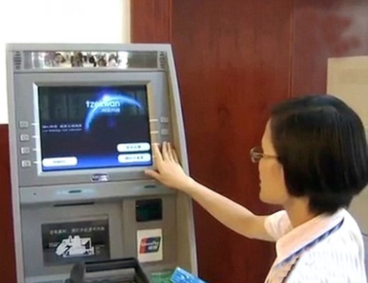 Российские банкоматы научатся распознавать лица