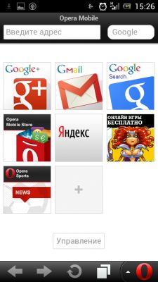 Opera Mobile для Андроид - небольшой обзор