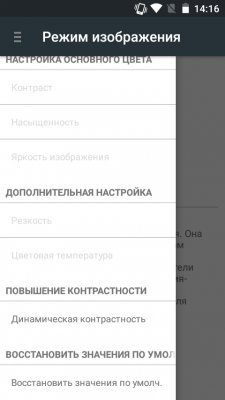 Обзор Micromax Q354