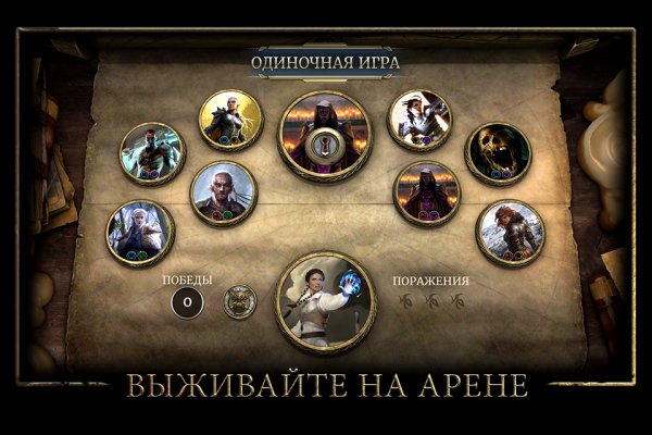 Карточная The Elder Scrolls вышла из беты на Android, iOS и ПК