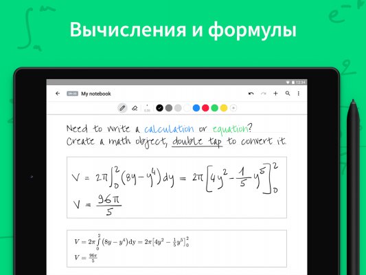 Создатели рукописного калькулятора выпустили новое приложение для Android