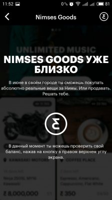 Nimses — новая социальная сеть, где можно заработать