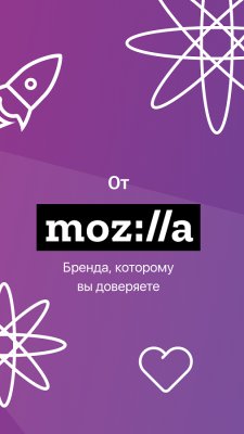 Защищенный браузер Firefox Focus официально вышел на Android