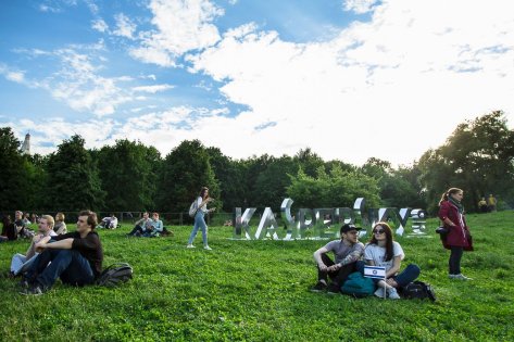 Kaspersky Geek Picnic 2017: как это было