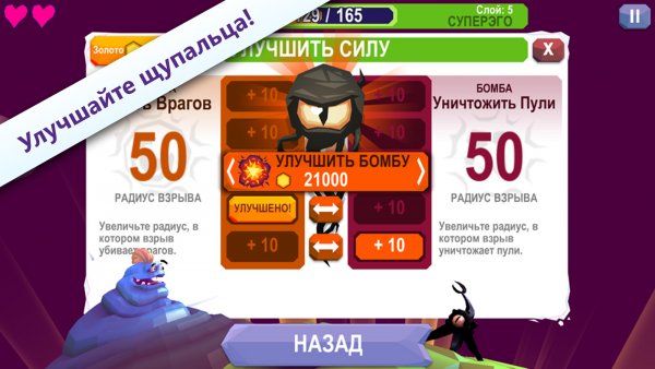 Лучшие бесплатные игры недели для Android (15.07.2017)