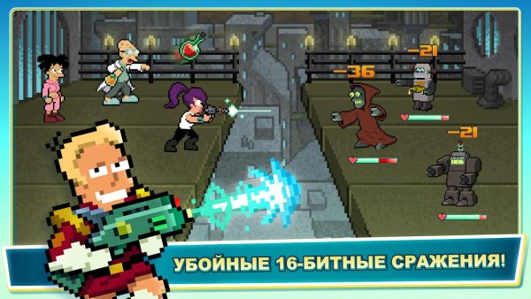 Полноценная игра по Футураме вышла на Android и iOS