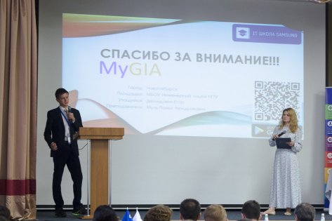 IT ШКОЛА Samsung назвала лучшие приложения выпускников