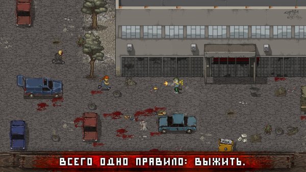 Пиксельная DayZ вышла на Android и iOS