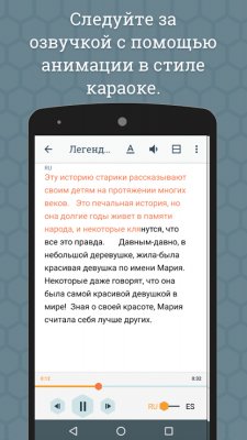 Лучшие приложения недели для Android (11.07.2017)