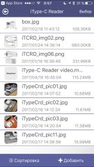 Обзор PhotoFast iType-C Reader — Приложение. 15