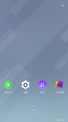 Xiaomi показала дизайн MIUI 9 и готовит безрамочный флагман