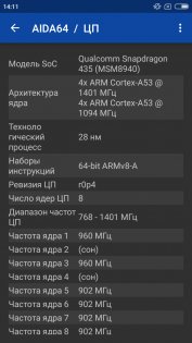 Обзор Xiaomi Redmi 4X — Железо. 2