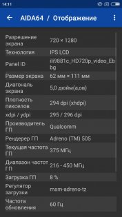 Обзор Xiaomi Redmi 4X — Железо. 3