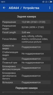 Обзор Xiaomi Redmi 4X — Железо. 5