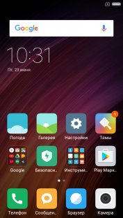 Обзор Xiaomi Redmi 4X — Программное обеспечение. 2