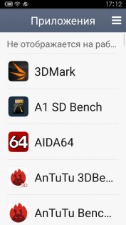 Обзор Xiaomi Redmi 4X — Программное обеспечение. 32