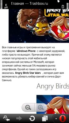 Обзор Opera Mini для ОС Symbian