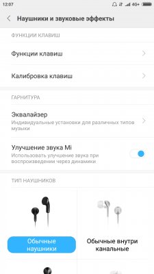 Обзор Xiaomi Mi6 — Звук. 1