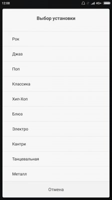 Обзор Xiaomi Mi6 — Звук. 3