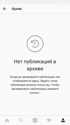 Обзор Xiaomi Mi6 — Программное обеспечение. 18