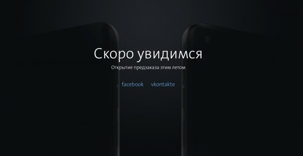 У Yota Devices большие проблемы