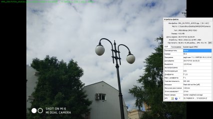 Обзор Xiaomi Mi6 — Камера. 2