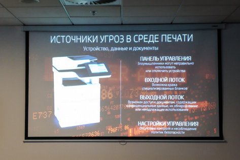 HP показал печатные устройства формата А3, защищённые от кибератак