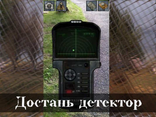 Российский школьник создал игру Stalker GO