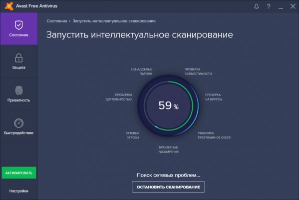 Avast купил компанию, создавшую популярную утилиту CCleaner