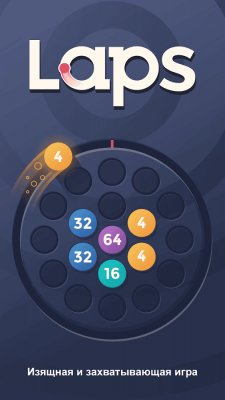 Лучшие бесплатные игры недели для Android (07.08.2017)