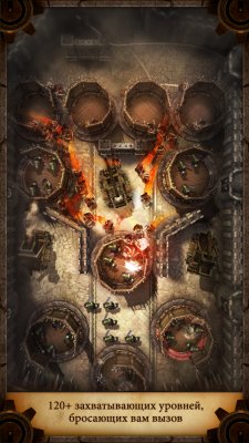 Лучшие бесплатные игры недели для Android (07.08.2017)