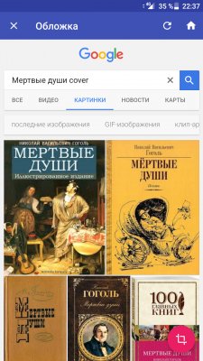 Программа для Воспроизведения Аудиокниг