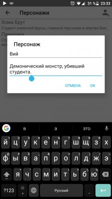 Создать аудиокнигу на телефоне