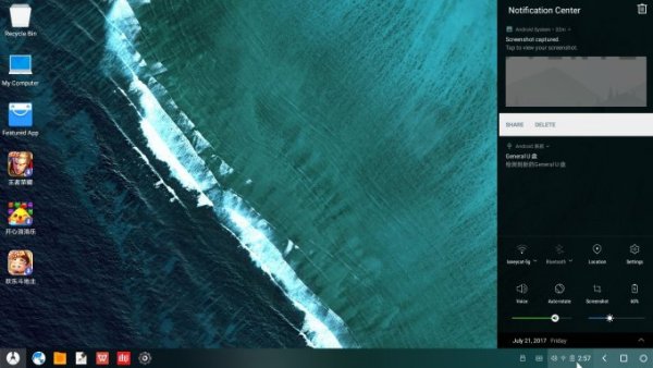 Remix OS умер, да здравствует Phoenix OS!