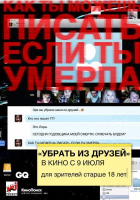 10 лучших ужастиков современности по версии Trashbox.ru
