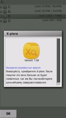 Обзор X-plore для Symbian 9.4