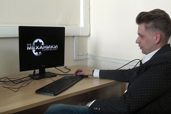 На русском компьютере «Эльбрус» запустили старую версию GTA Vice City На русском компьютере «Эльбрус» запустили старую версию GTA Vice City