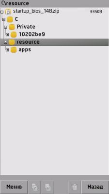 Обзор X-plore для Symbian 9.4