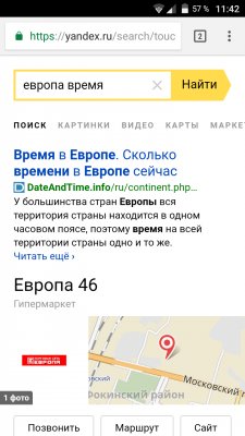 Что лучше: сравниваем поисковики Яндекса, Google и Mail.Ru