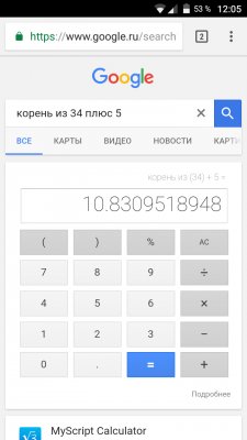 Что лучше: сравниваем поисковики Яндекса, Google и Mail.Ru