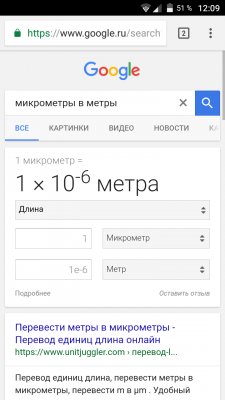 Что лучше: сравниваем поисковики Яндекса, Google и Mail.Ru