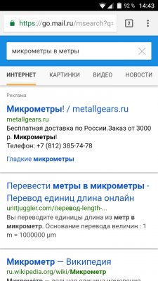 Что лучше: сравниваем поисковики Яндекса, Google и Mail.Ru