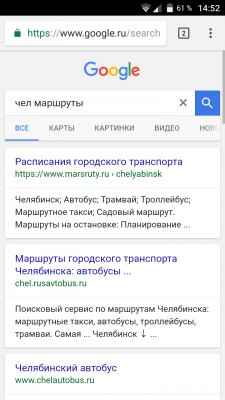 Что лучше: сравниваем поисковики Яндекса, Google и Mail.Ru