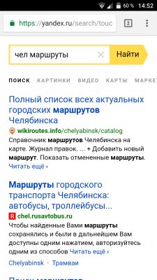 Что лучше: сравниваем поисковики Яндекса, Google и Mail.Ru