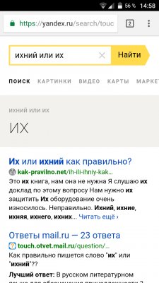 Что лучше: сравниваем поисковики Яндекса, Google и Mail.Ru