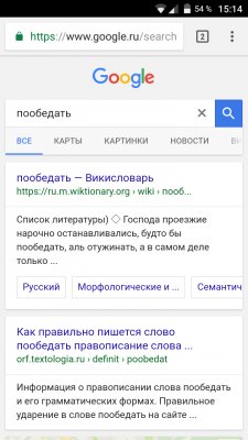 Что лучше: сравниваем поисковики Яндекса, Google и Mail.Ru