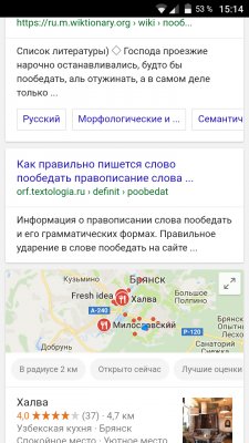 Что лучше: сравниваем поисковики Яндекса, Google и Mail.Ru