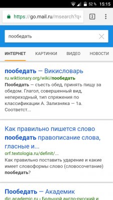 Что лучше: сравниваем поисковики Яндекса, Google и Mail.Ru